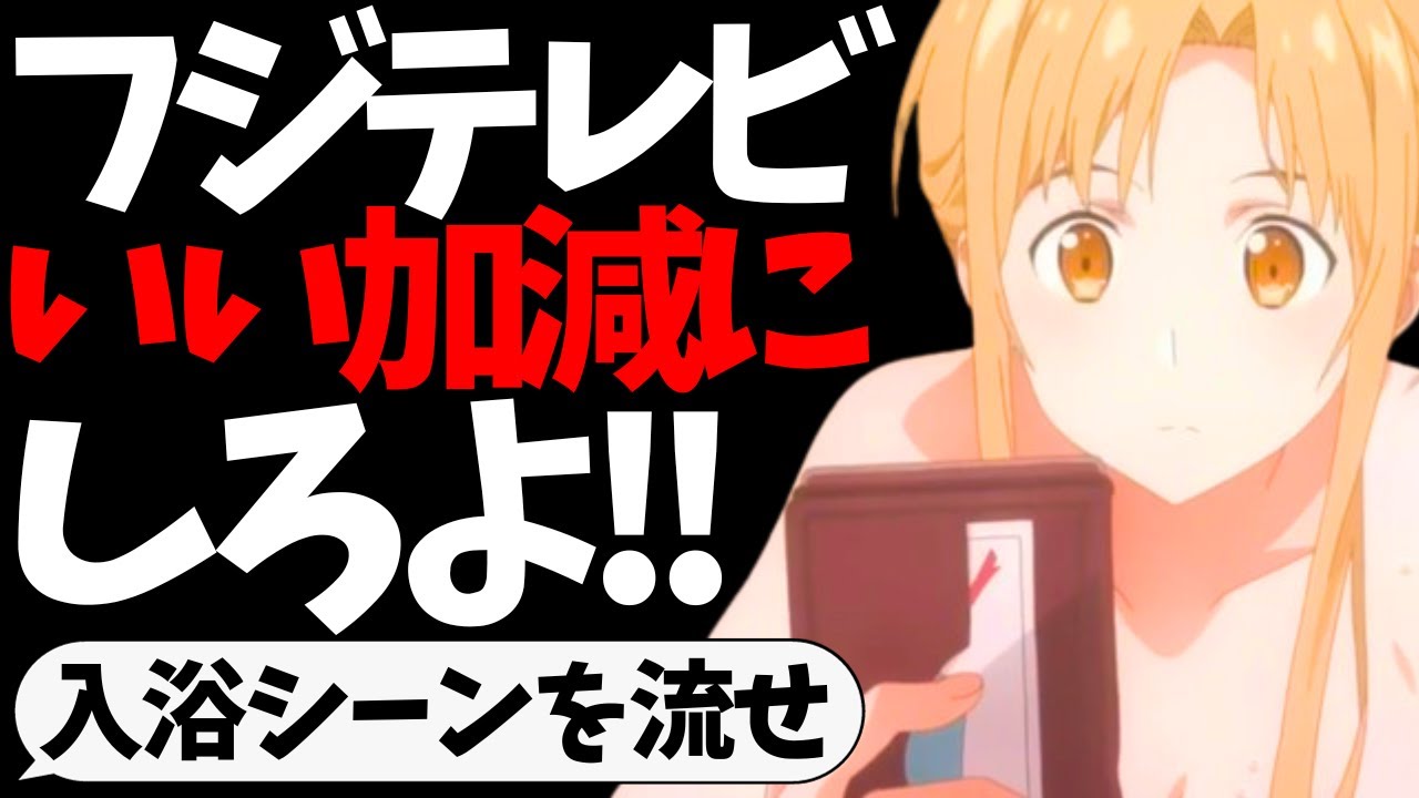 a*t様 SAO ソードアート・オンライン オーディナル・スケール アスナ