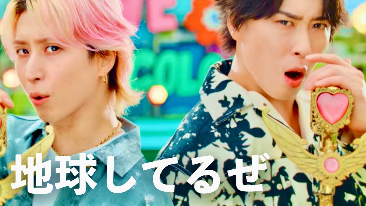 ①】すのチル 地球してるぜ ぬい服 宮舘涼太 佐久間大介 ペア Man 宮舘