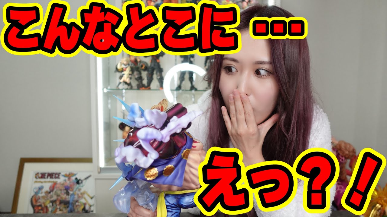 POPバウンドマンver.2開封したら〇〇がすごすぎた…!!【ワンピース