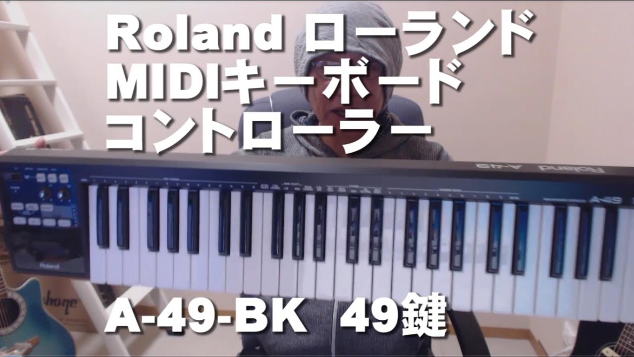 バ*コ様 Roland A-49 MIDIキーボード dp10 UD-BT01