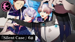 第6話】Silent Case【スワロウテイル：Master Note】 - YouTube