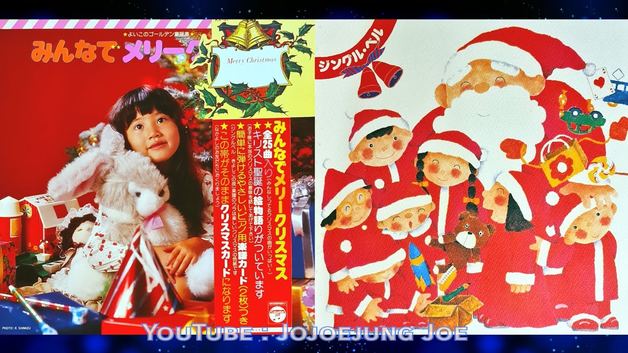 クリスマス Christmas Merry Xmas Santa - on the ZX Spectrum 48K