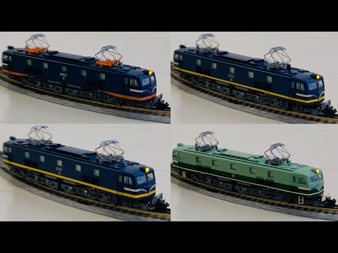 KATO 10-260 Nゲージ鉄道模型誕生 40周年記念 EF58 試験塗装機 4両