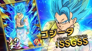 ドラゴンボールZ Xキーパーズ」にSSGSSゴジータ＆超サイヤ人ブロリー