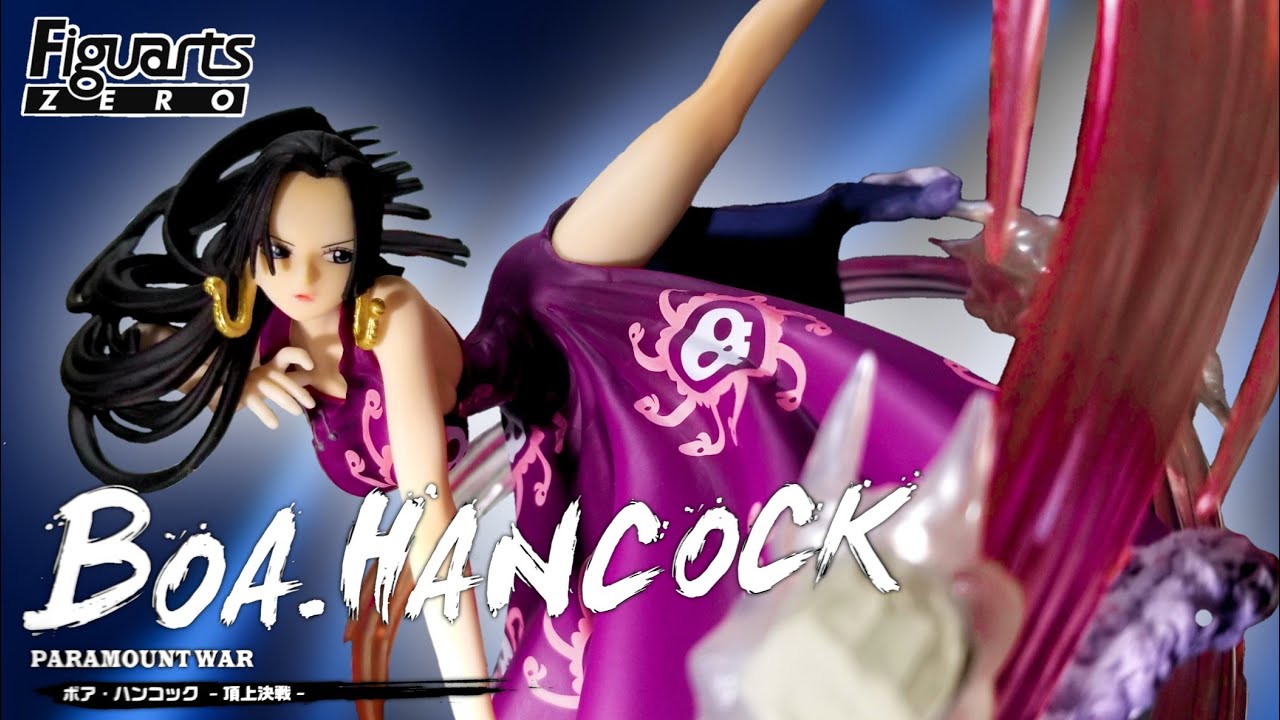 フィギュアーツZERO】ボア・ハンコック-頂上決戦-を開封レビュー