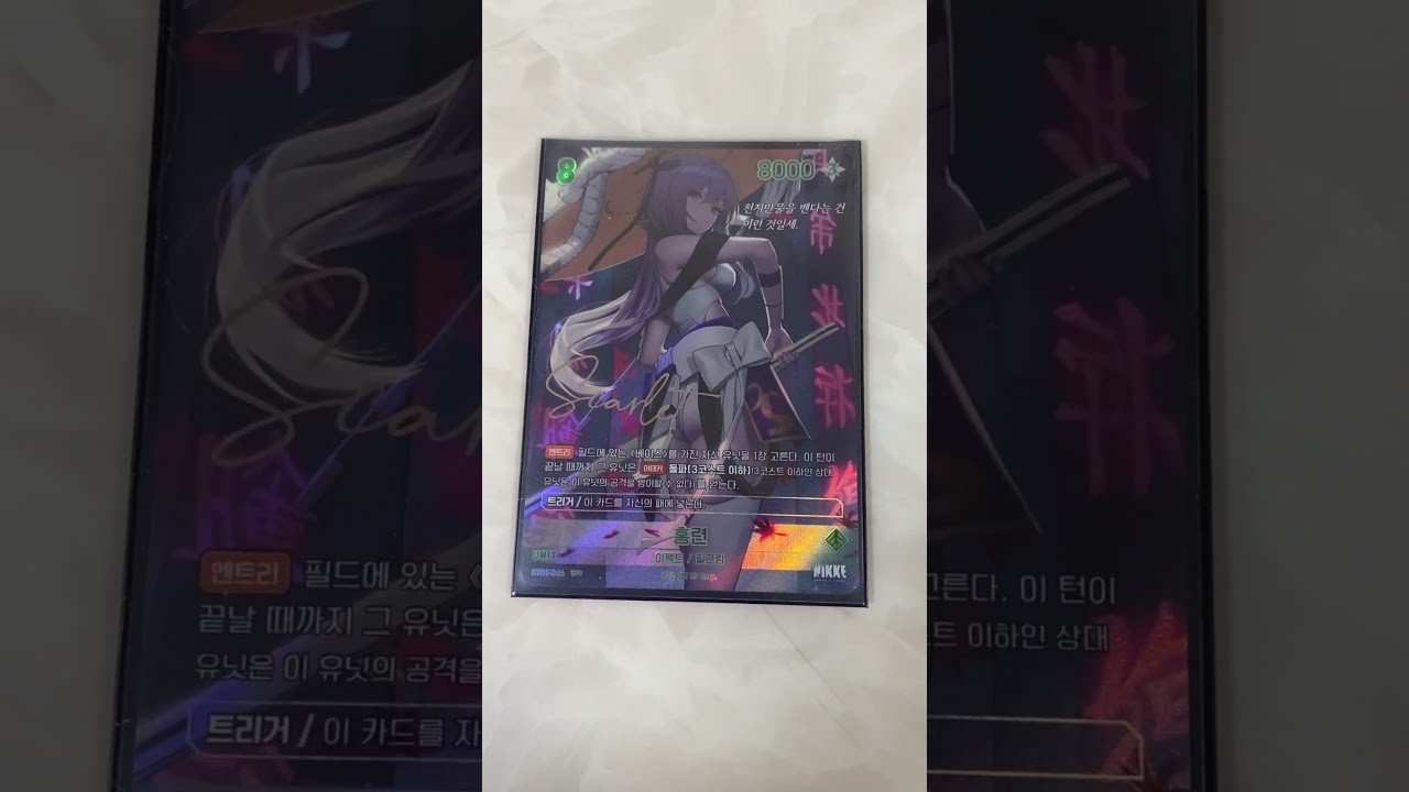 紅蓮 SPR サイン NIKKE NIVEL ARENA 韓国語 PSA10｜NIKKE NIVELA RENA