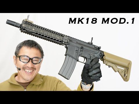 東京マルイ MK18 MOD1 ガスガン 本体のみになります マーク18 モッド1