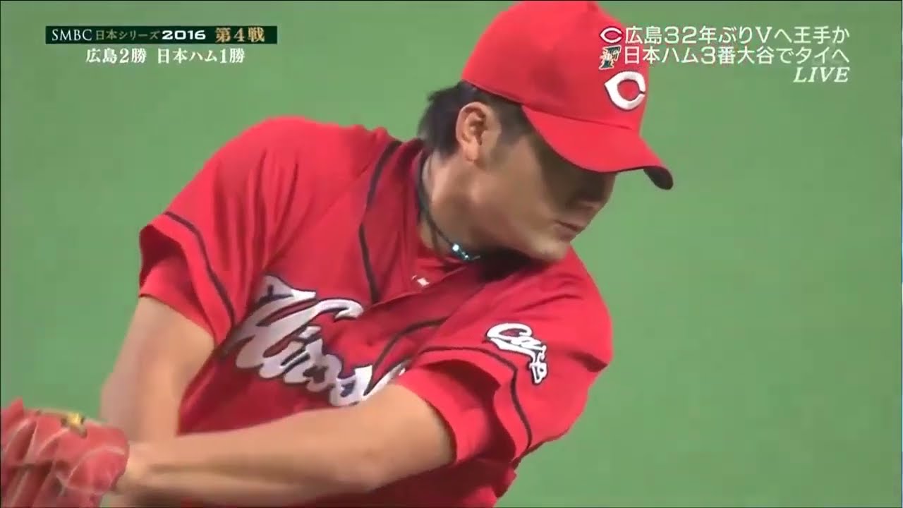 大谷翔平選手出場！SMBC日本シリーズ2016 第4戦実使用球 大谷翔平選手