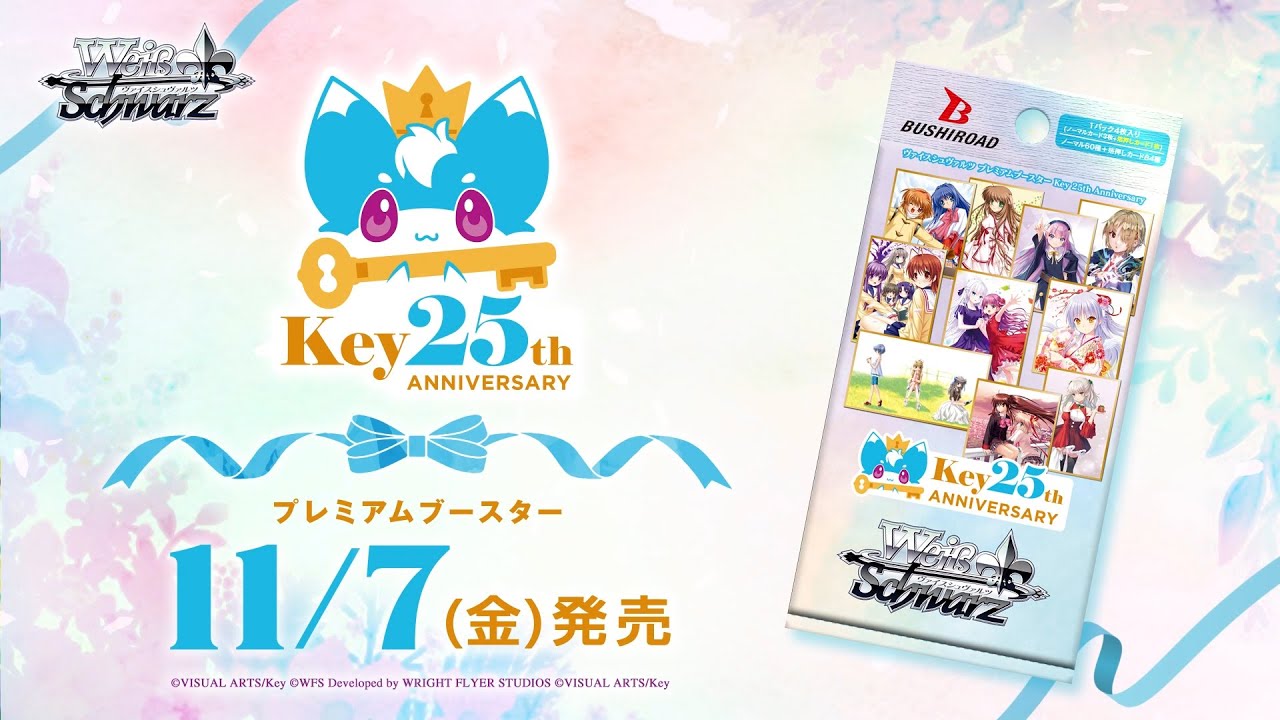 ヴァイスシュヴァルツ Key 25th Anniversary PRR4コン ヴァイス
