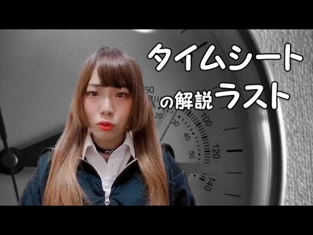 スクールランブル 塚本八雲 原画 動画 修正 レイアウト タイムシート等