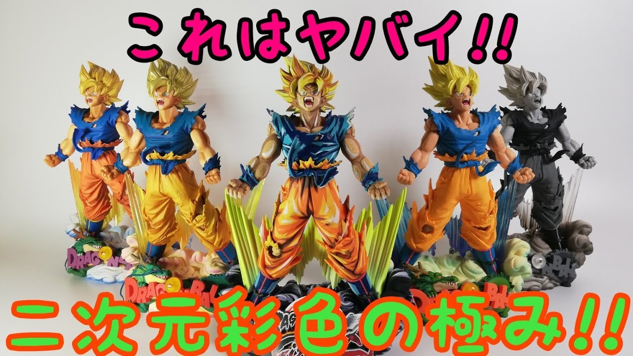 コ*ー様 [未開封品]ドラゴンボール 孫悟空 SMSD DIORAMA DB-0 コ*ー様