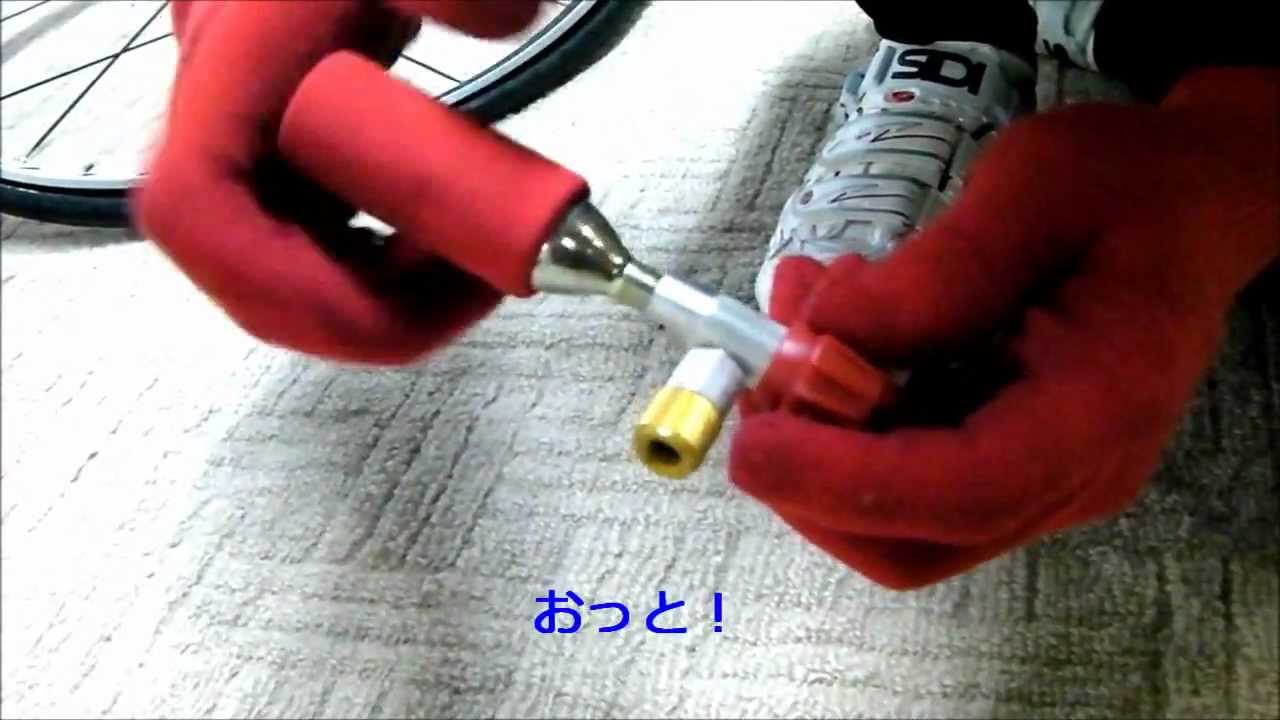 TNI CO2 ボンベセット（バルブタイプ） 赤ヘッド～紹介動画～ - YouTube