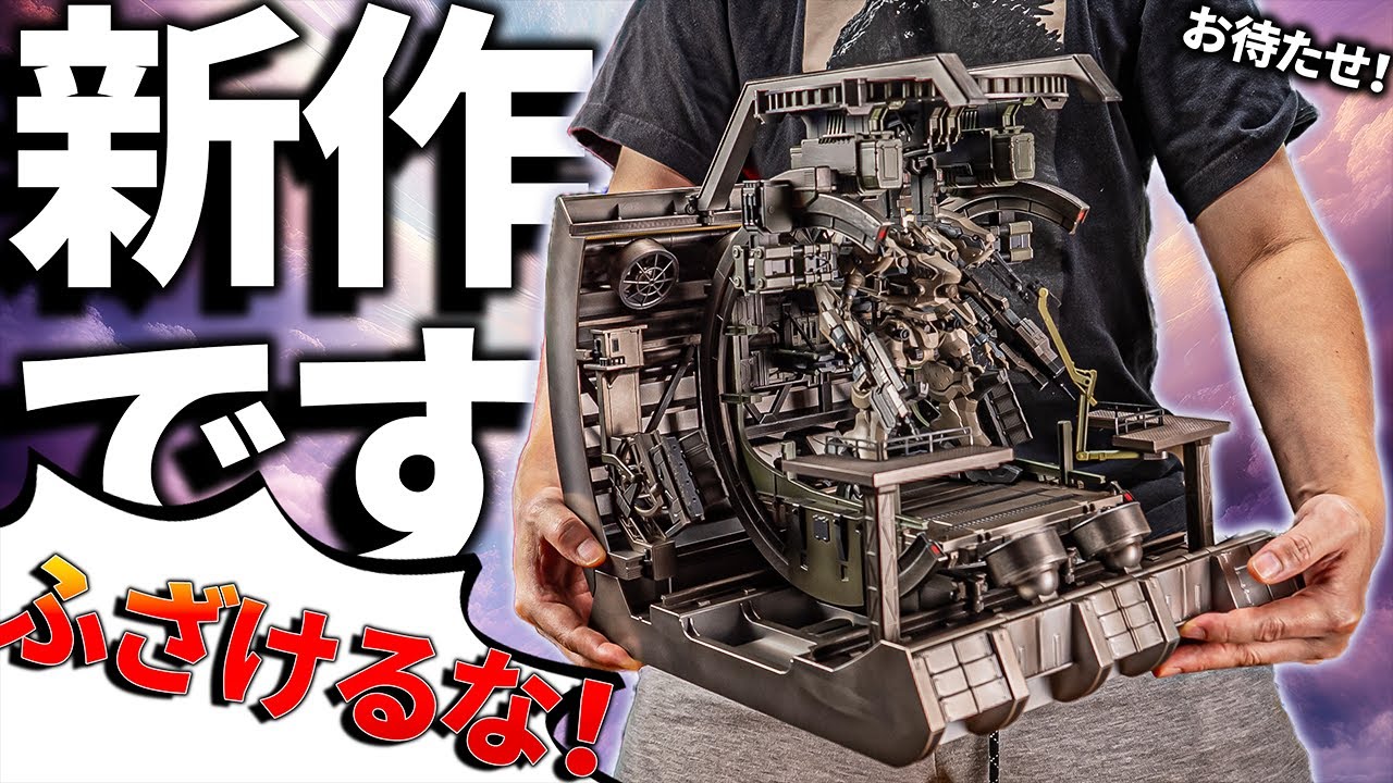 アーマードコア6 アーマードコア6 コレクターズエディション ソフト