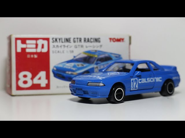 トミカ日本製 赤箱84スカイライン GTR レーシングカルソニック 最安値