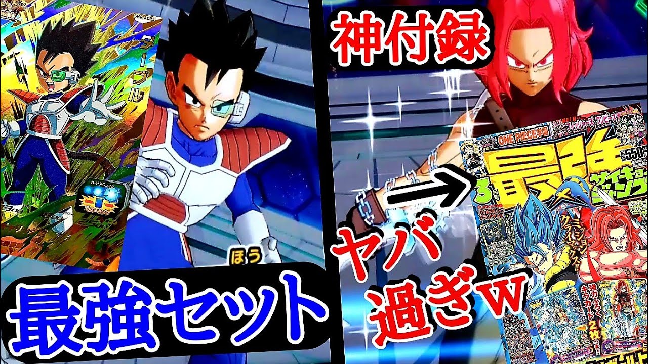 ドラゴンボールヒーローズ まとめ売り SR CP Pプロモ合計約3400枚