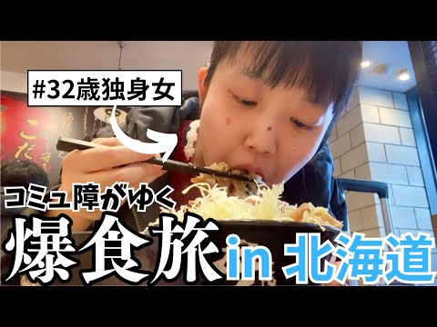 アラサーぼっち在宅ワーカーひまるんの生態 - YouTube