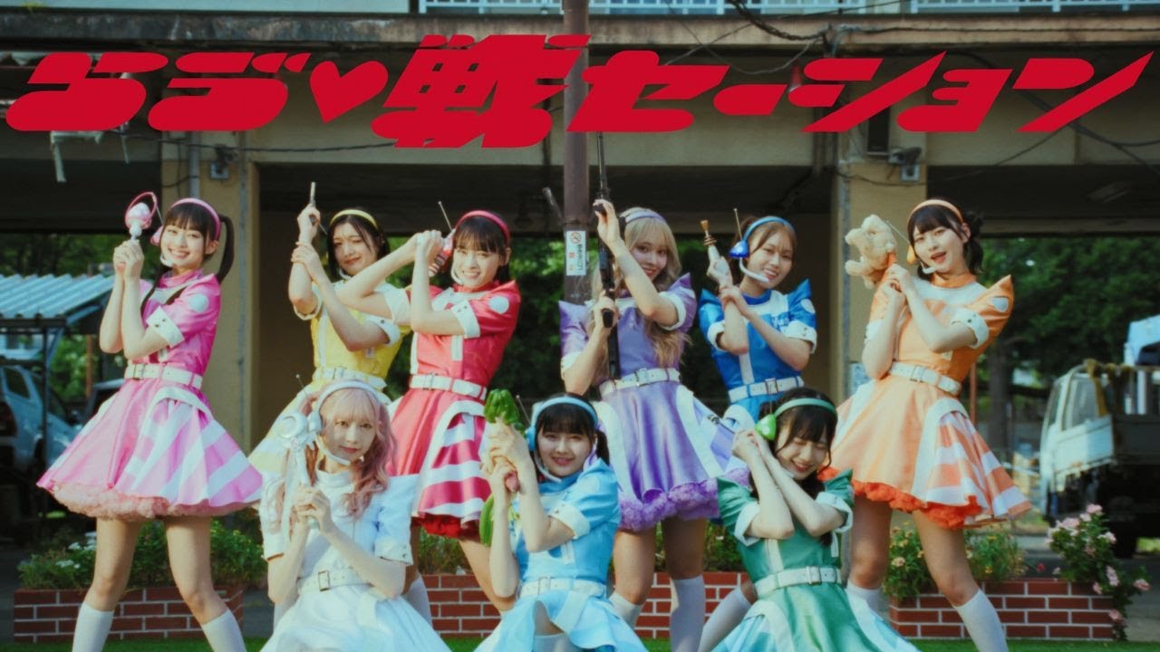 ≠ME（ノットイコールミー）/ 5th Single c/w『桃色デイブレイク』【MV