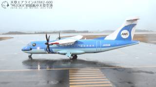 天草エアライン ATR42-600