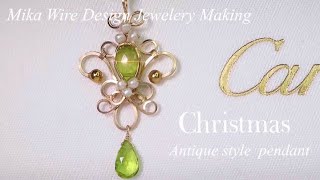 2021年特別レッスン✨】アンティーク・スタイル・ワイヤーラッピング