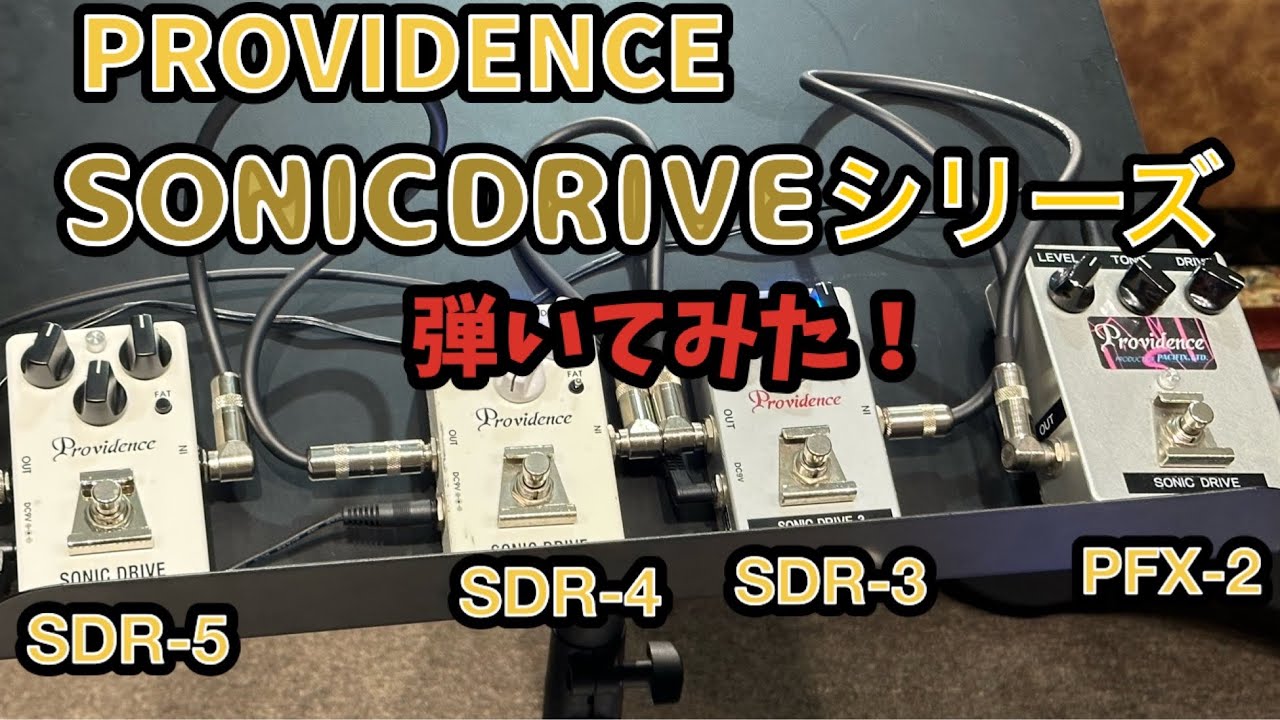 Providence Sonic Drive - YouTube