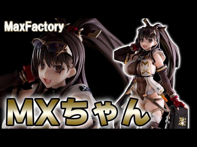 MXちゃん 1/7 フィギュア トリダモノ マックスファクトリー