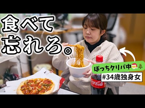 アラサーぼっち在宅ワーカーひまるんの生態 - YouTube