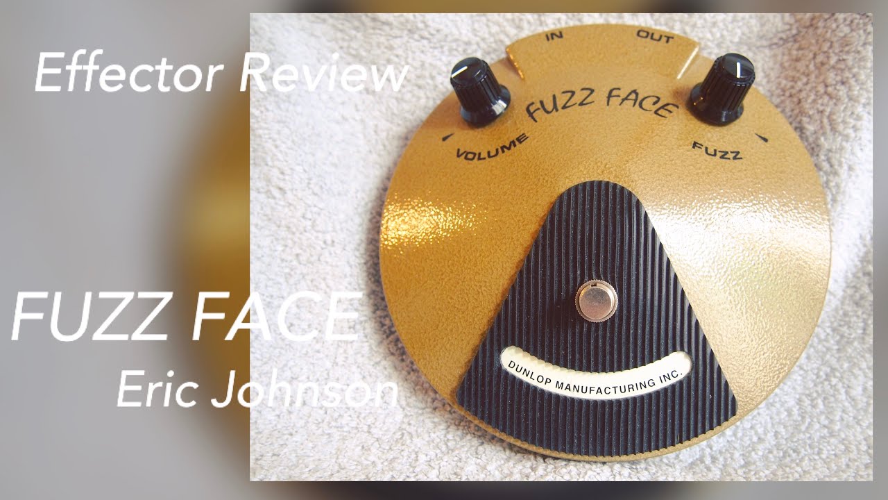 JIM DUNLOP / EJ-F1 Eric Johnson Signature Fuzz Face】レビュー