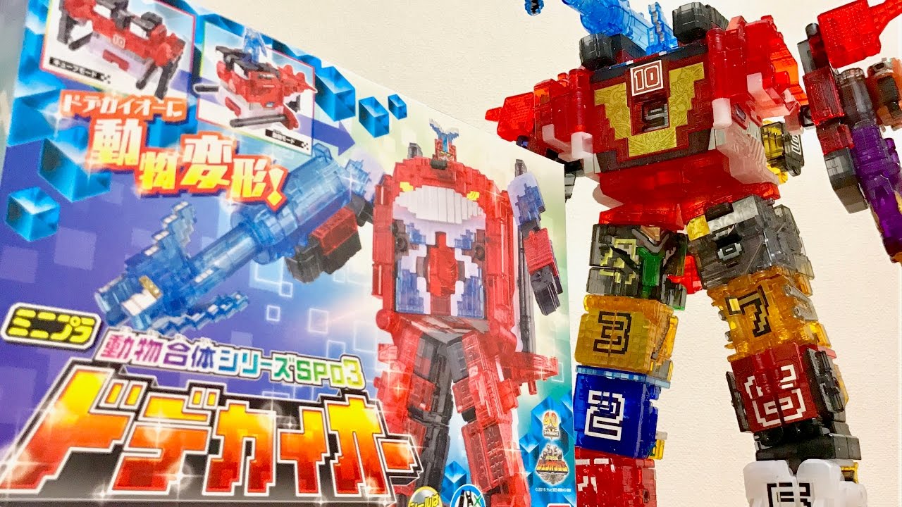 Doubutsu Sentai Zyuohger Dodekaioh Clear Version Minipla The