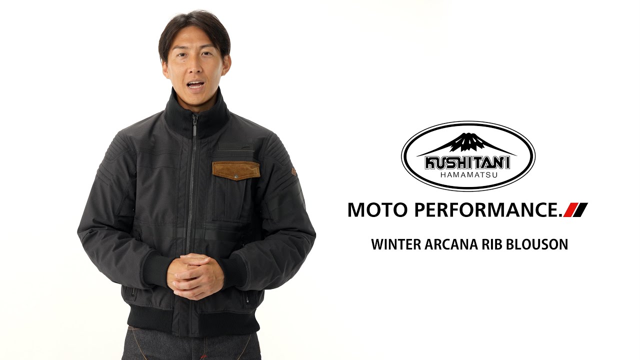 K-2853 WINTER ARCANA RIB BLOUSON - YouTube