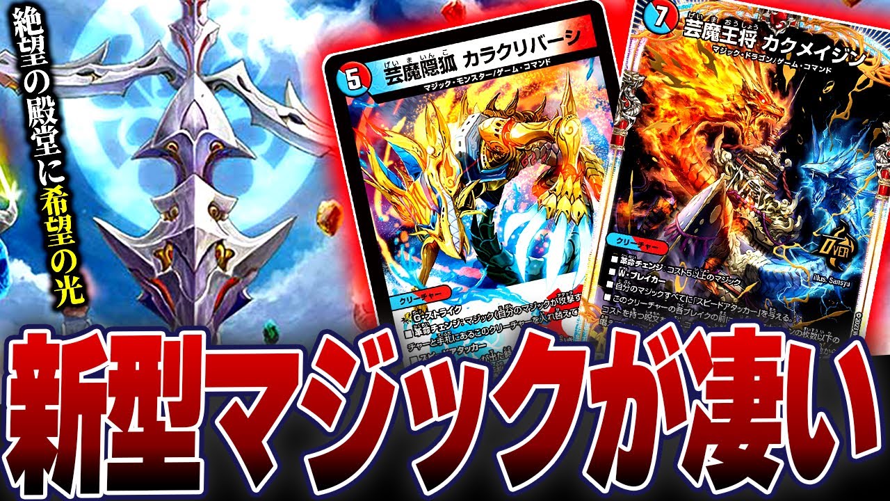 白*夜様 赤青マジック 白*夜様 赤青マジック 白*