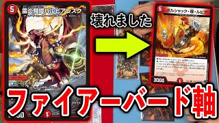 非売品コロコロ デュエマ デュエル闘魂編カードシータ・トゥレイト未開封