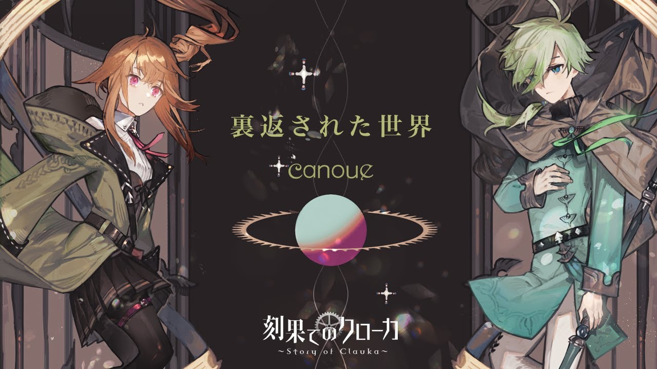 ツナギ蝶 オルゴール 【公式通販】