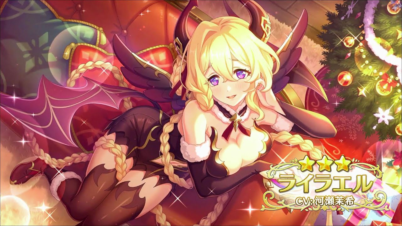 プリンセスコネクト！Re:Dive】キャラクターストーリー ライラエル