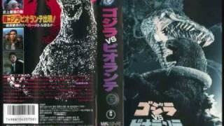 ゴジラvsビオランテより「ゴジラ1989」 - YouTube