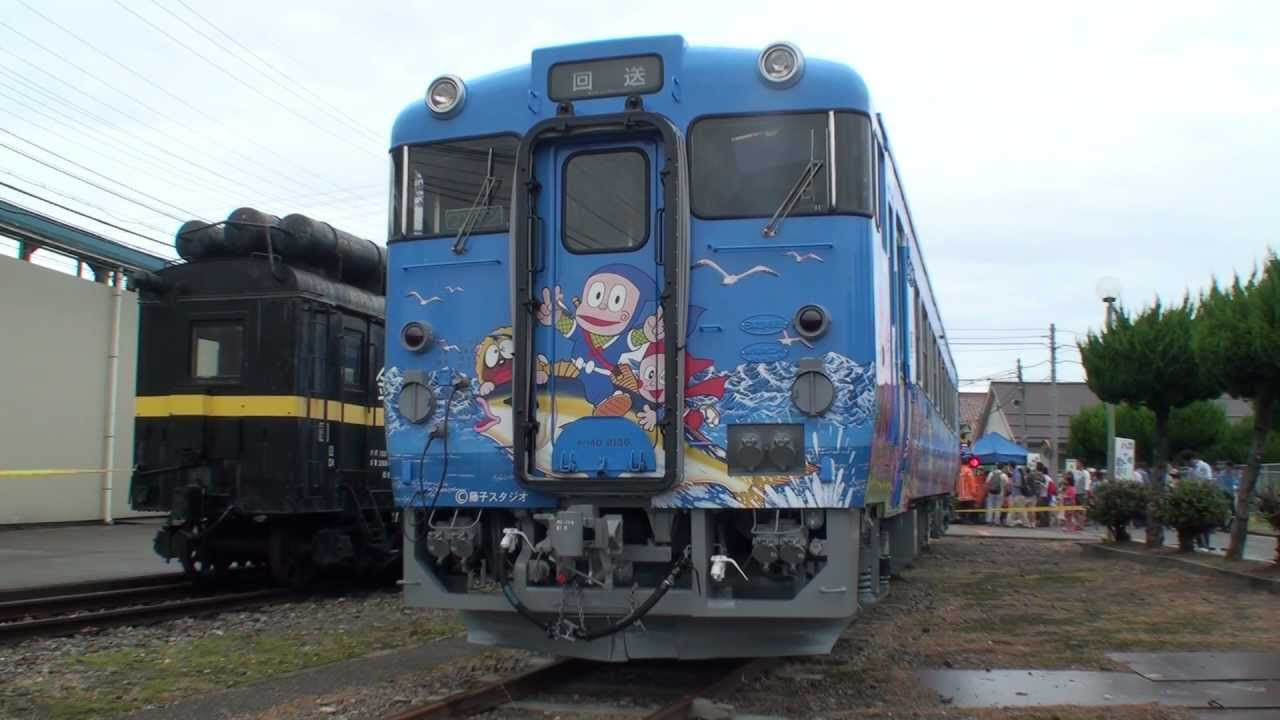 最終価格 A-8610キハ40系2000番台忍者ハットリくん列車 最終価格 A