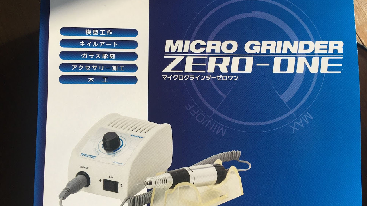 Review] Funtech Micro Grinder Zero-One - YouTube
