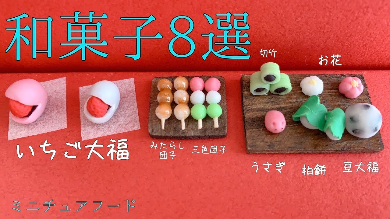 柏餅とちまき ガラス細工 ミニチュア 【公式通販】