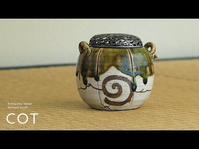 古薩摩 慶田窯 獅子摘三足香炉 幕末期 茶道具 香道具 時代物 骨董