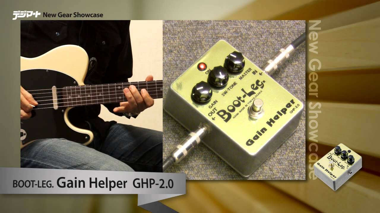 デジマートNew Gear Showcase】Boot-Leg. / Gain Helper GHP-2.0 - YouTube