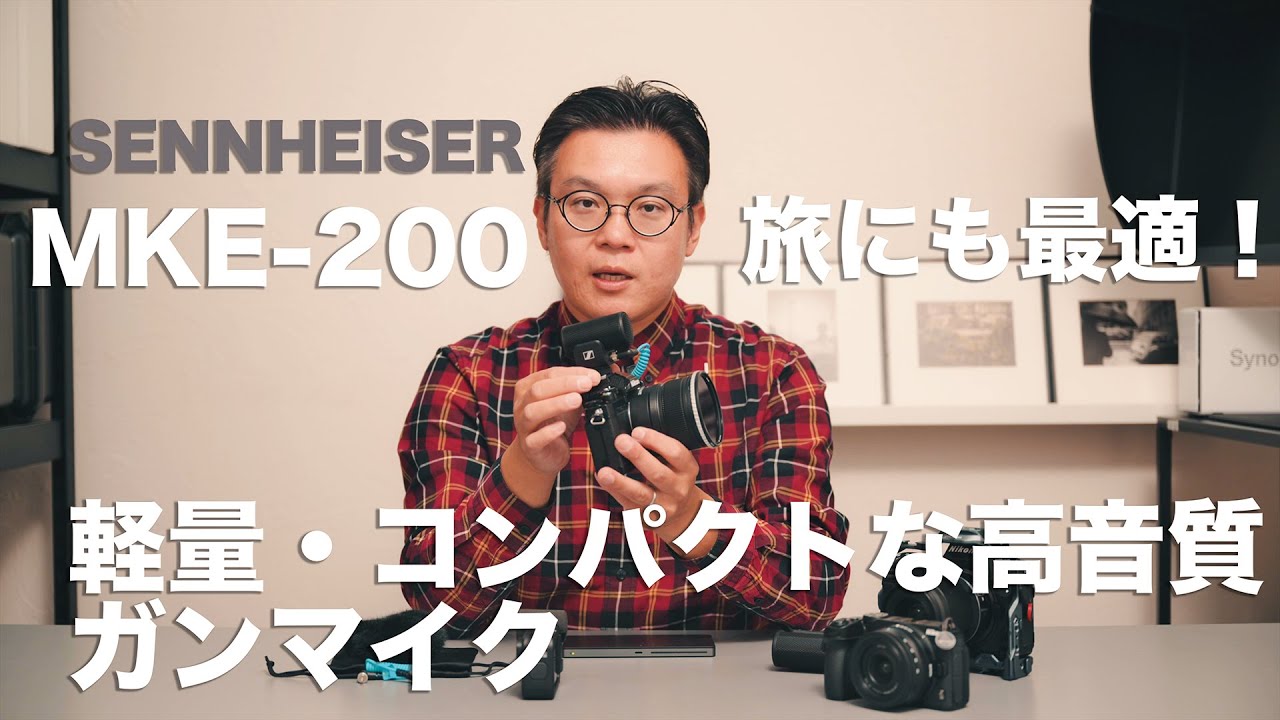 Easily record clear audio! Learn about the appeal and use of the