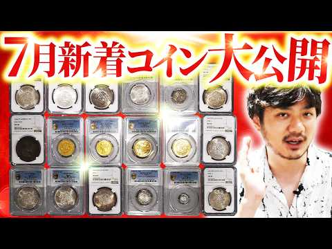 18世紀のヨグナレンドラマッラ王の銀貨、ネパール、極めて珍しい優れた