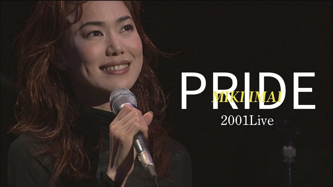 レア！ LOVE OF MY LIFE imai miki TOUR 1995 レア！ LOVE OF MY LIFE