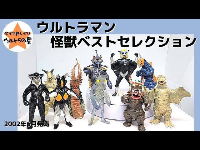 HGウルトラマン パート1〜24、26+ベスセレ1&2全コンプセット