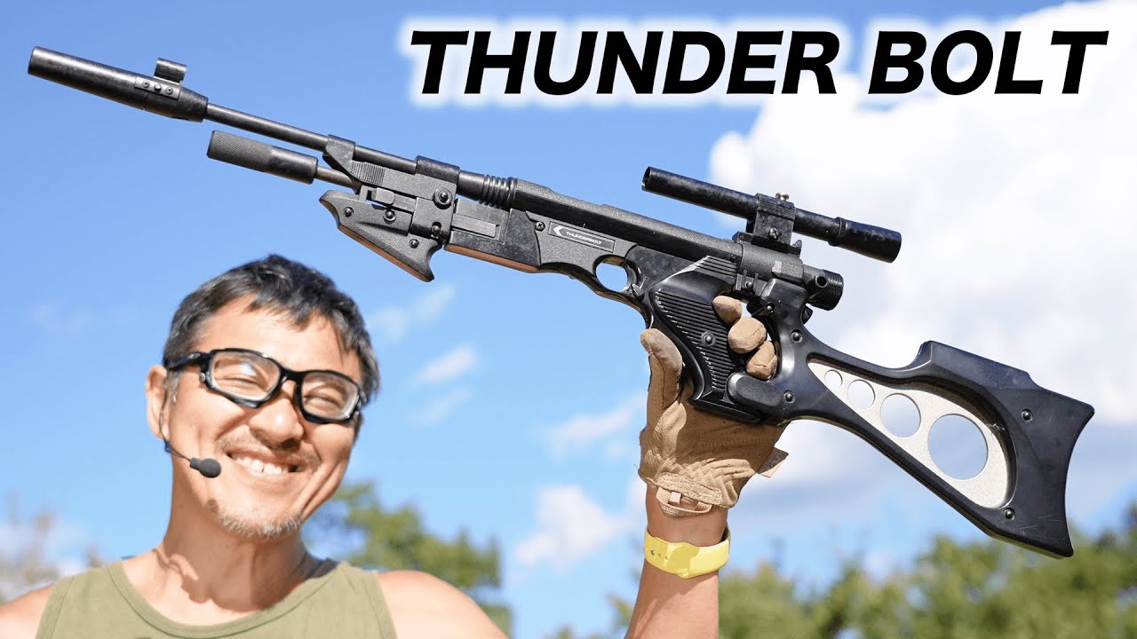 マスダヤ サンダーボルト、スコープ無 サンダーボルト スペシャル