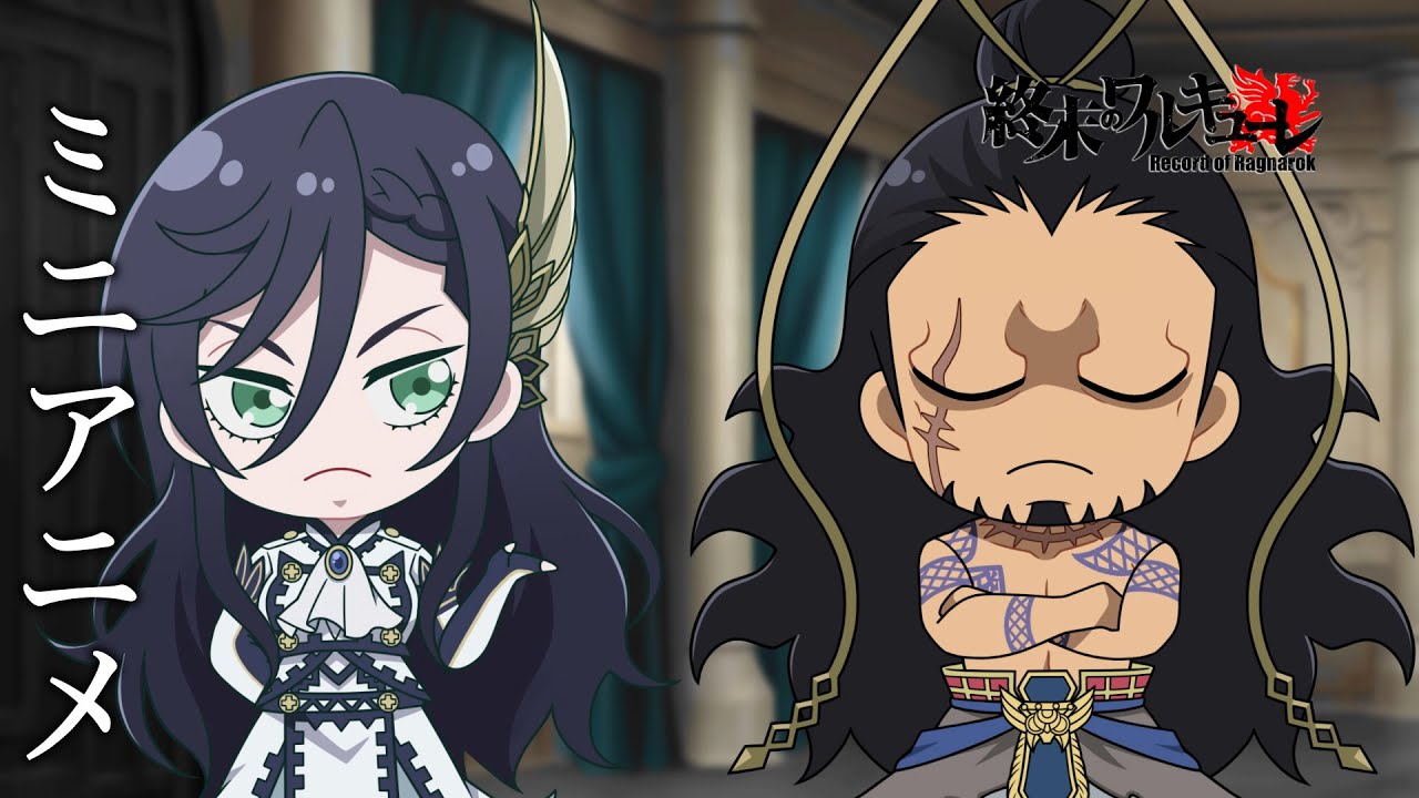 終末のワルキューレ』ミニアニメ「戦乙女作戦会議 #03 〜ポセイドンを