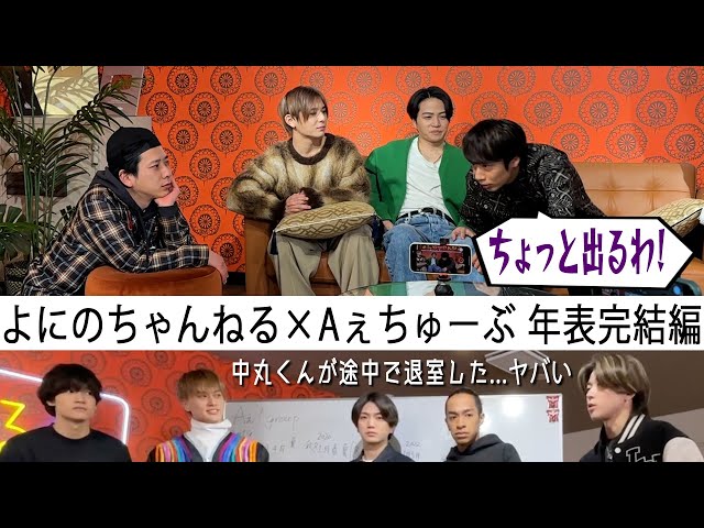 Aぇ! group フライヤー 各種 2025年最新】aぇ フライヤーの人気