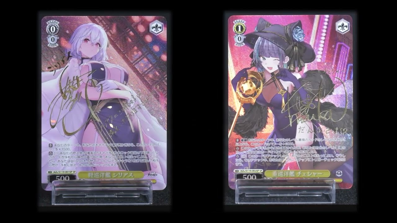 初月 sp SP ヴァイスシュヴァルツ アズールレーン Vol.2 PSA10】初月