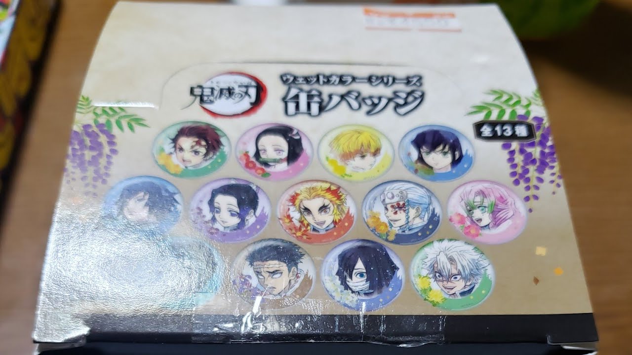 鬼滅の刃 缶バッジ ウェットカラー シリーズ ヴィレヴァン 限定 鬼滅の