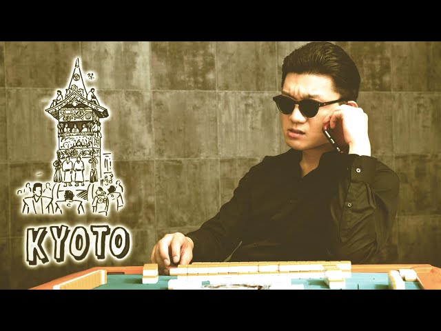 井上陽水奥田民生 / 京都に電話して - YouTube