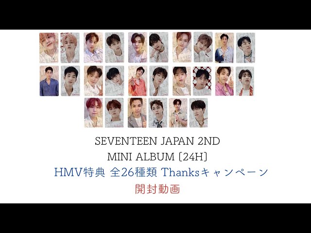 SEVENTEEN ジュン トレカ たまアリ HMV DVD特典 サノク SEVENTEEN